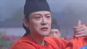 线上看 EP25 鱼常侍盯上荔枝转运的美差 (2025) 带字幕 中文配音