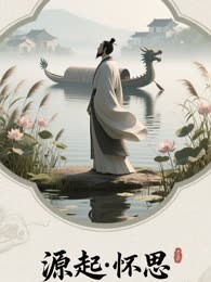 清朝名相陈廷敬
