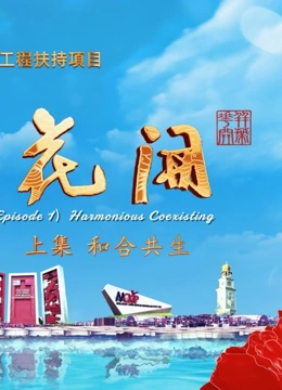 海报背景