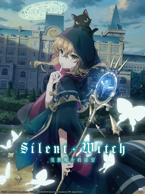 Watch the latest Silent Witch 沉默魔女的祕密 online with English subtitle for free English Subtitle