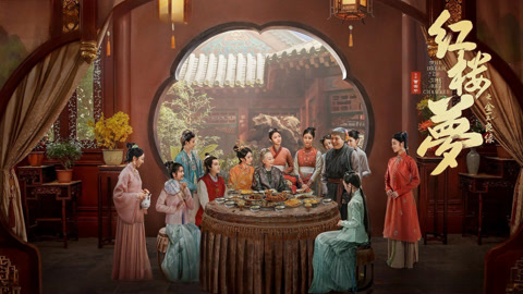 红楼梦之金玉良缘