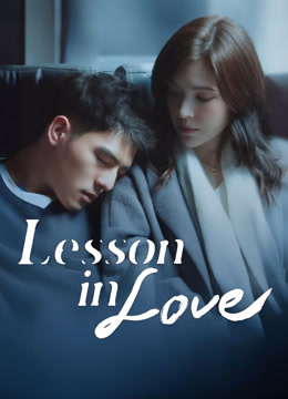 Watch the latest Lesson in Love (2022) online with English subtitle for free English Subtitle
