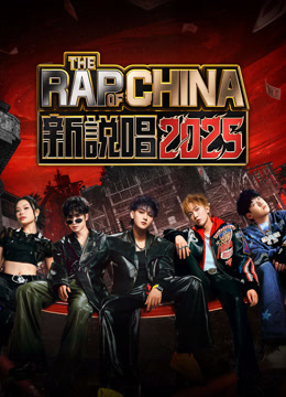 온라인에서 시 第6期上 超上頭！超新星神曲迎戰派克特 黃子韜帶燒蹦迪聽嗨了 자막 언어 더빙 언어