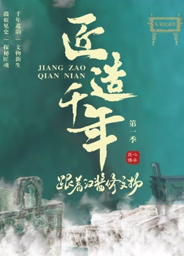 海报背景