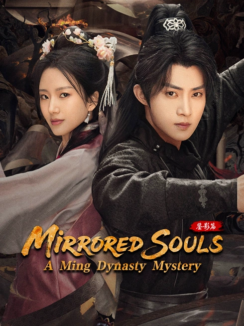 Watch the latest Mirrored Souls: A Ming Dynasty Mystery online with English subtitle for free English Subtitle