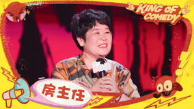 ดู ออนไลน์ 純享：房主任講述重男輕女現象 自嘲翻不過“成見”這座大山 (2025) ซับไทย พากย์ ไทย