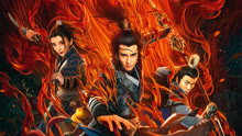 Xem Thiên Cơ Chi Cửu U Nghiệp Hỏa (2019) Vietsub Thuyết minh