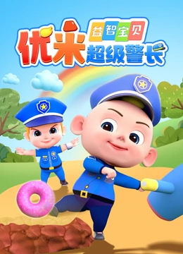 海报背景