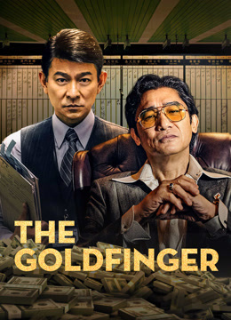 Watch the latest The Goldfinger (2023) online with English subtitle for free English Subtitle