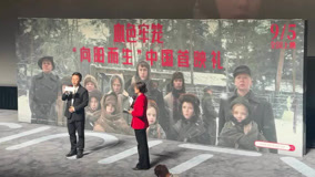 《血色牢笼》首映礼