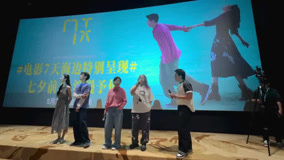 《7天》首映礼